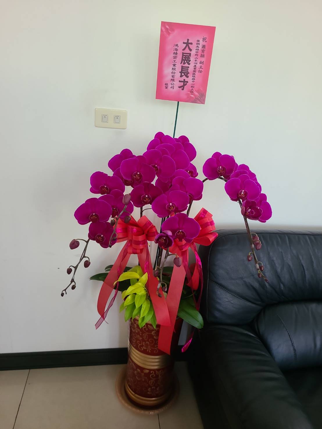 高雄開幕花籃