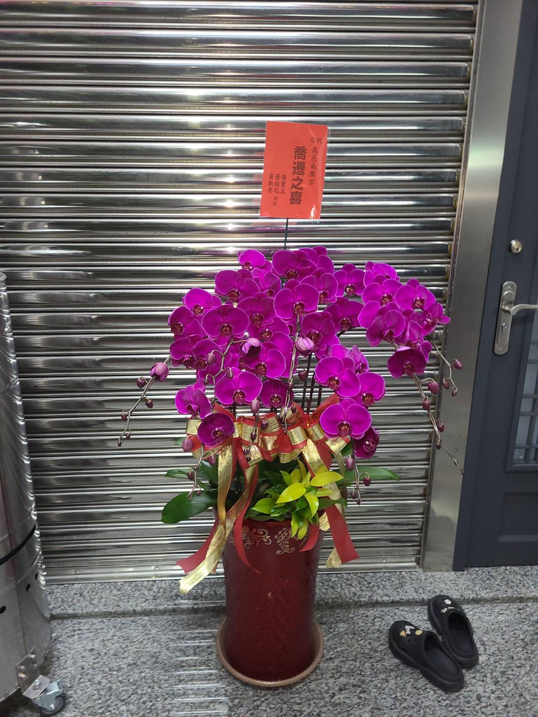 高雄祝賀花禮