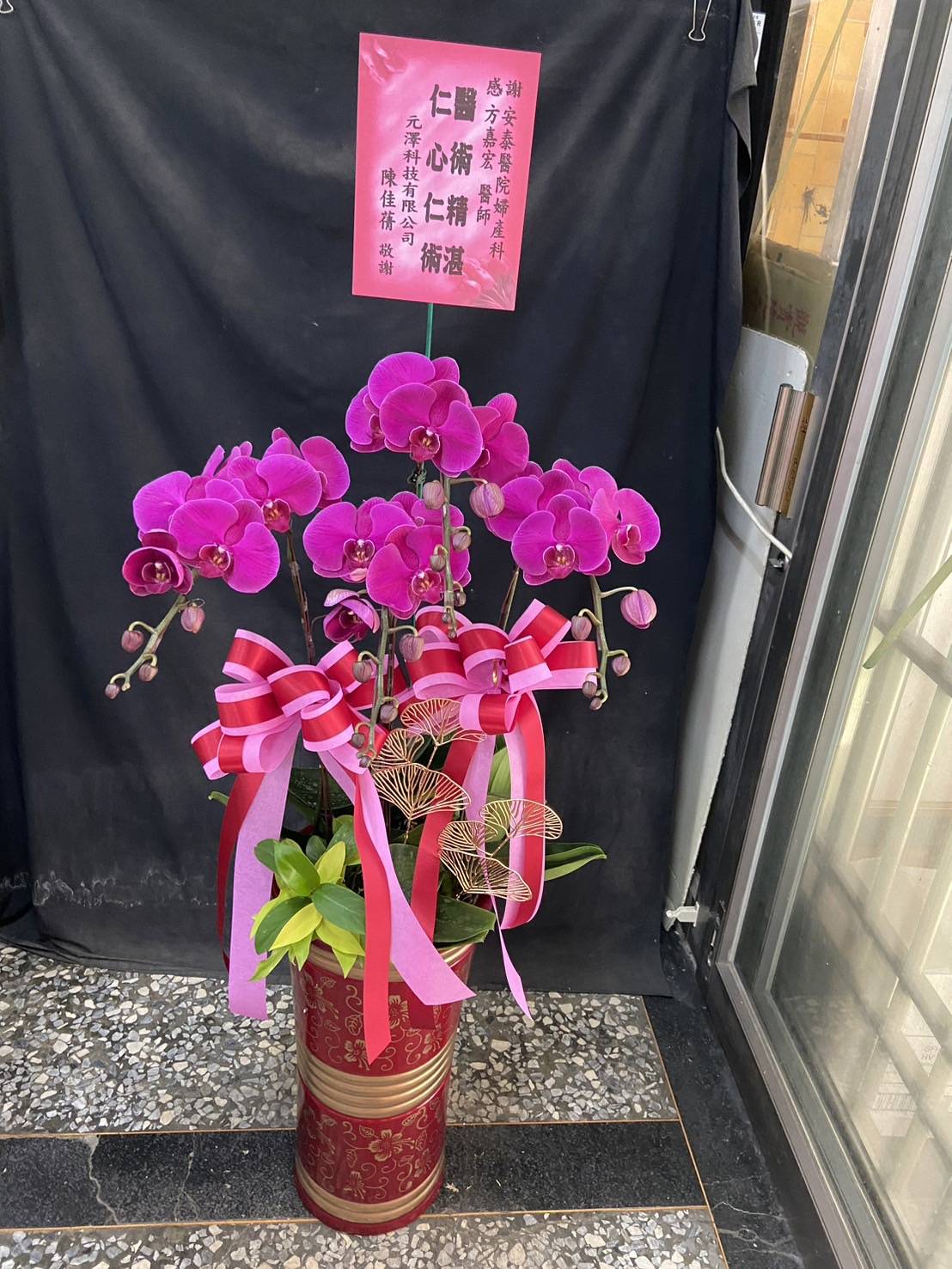 高雄花禮速配
