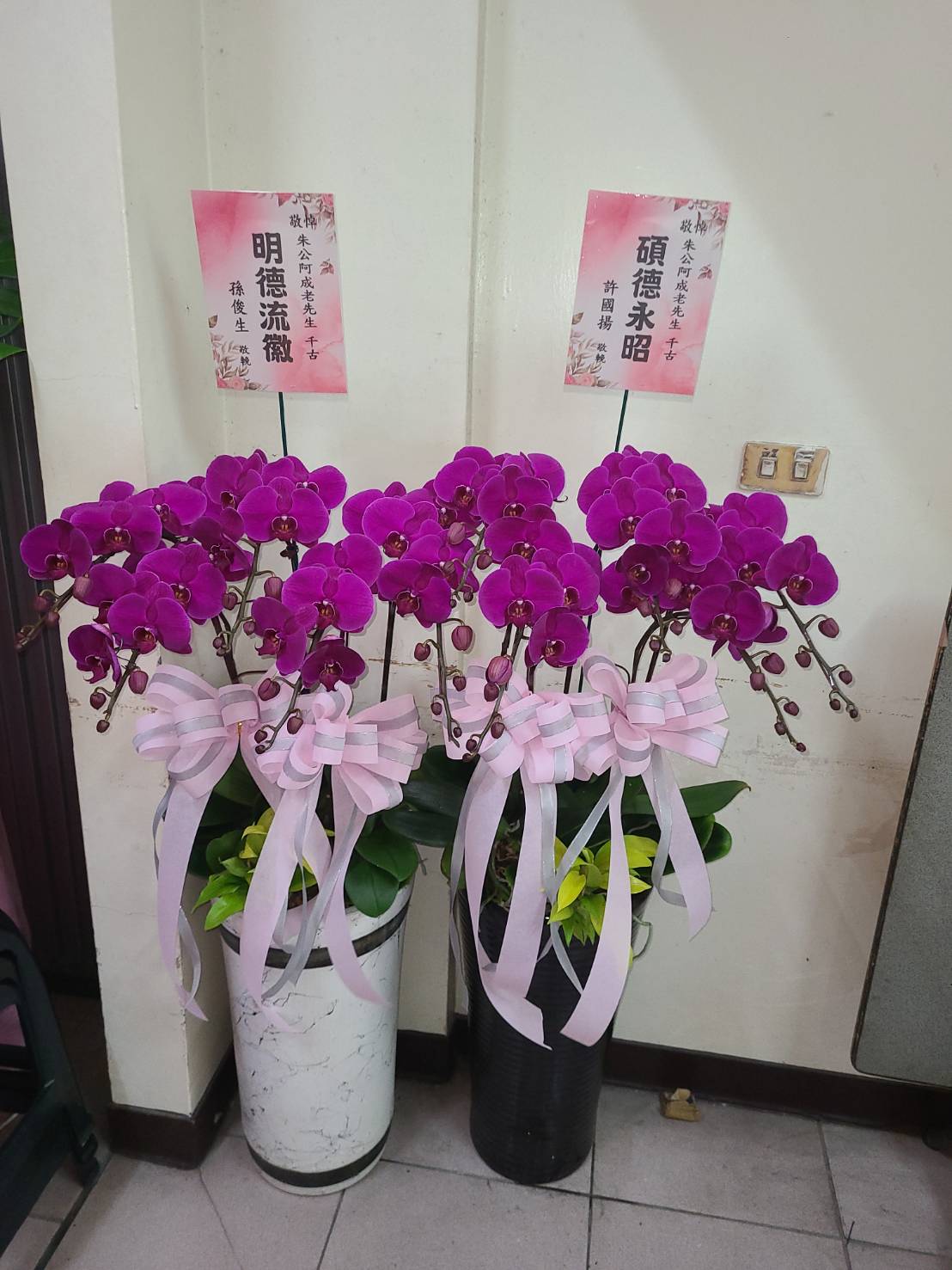 高雄花籃專送